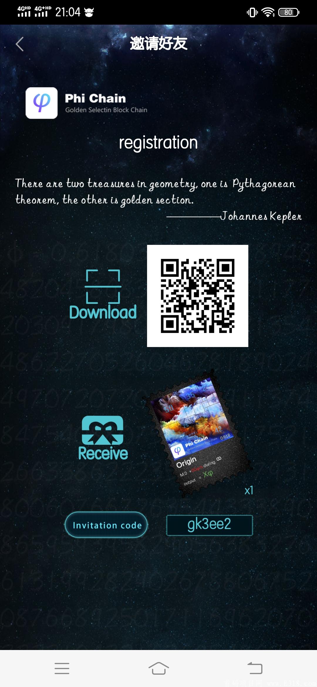 公链项目Phic首码！注册送永久kuang机，每天0.1个币，统一手续费30%，6代算力收益