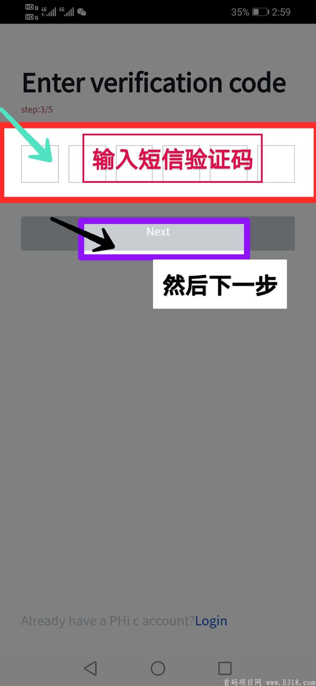 phic 公链挖kuang 15号晚8点首码，注册送永久kuang机，每天0.1个币，统一手续费30%