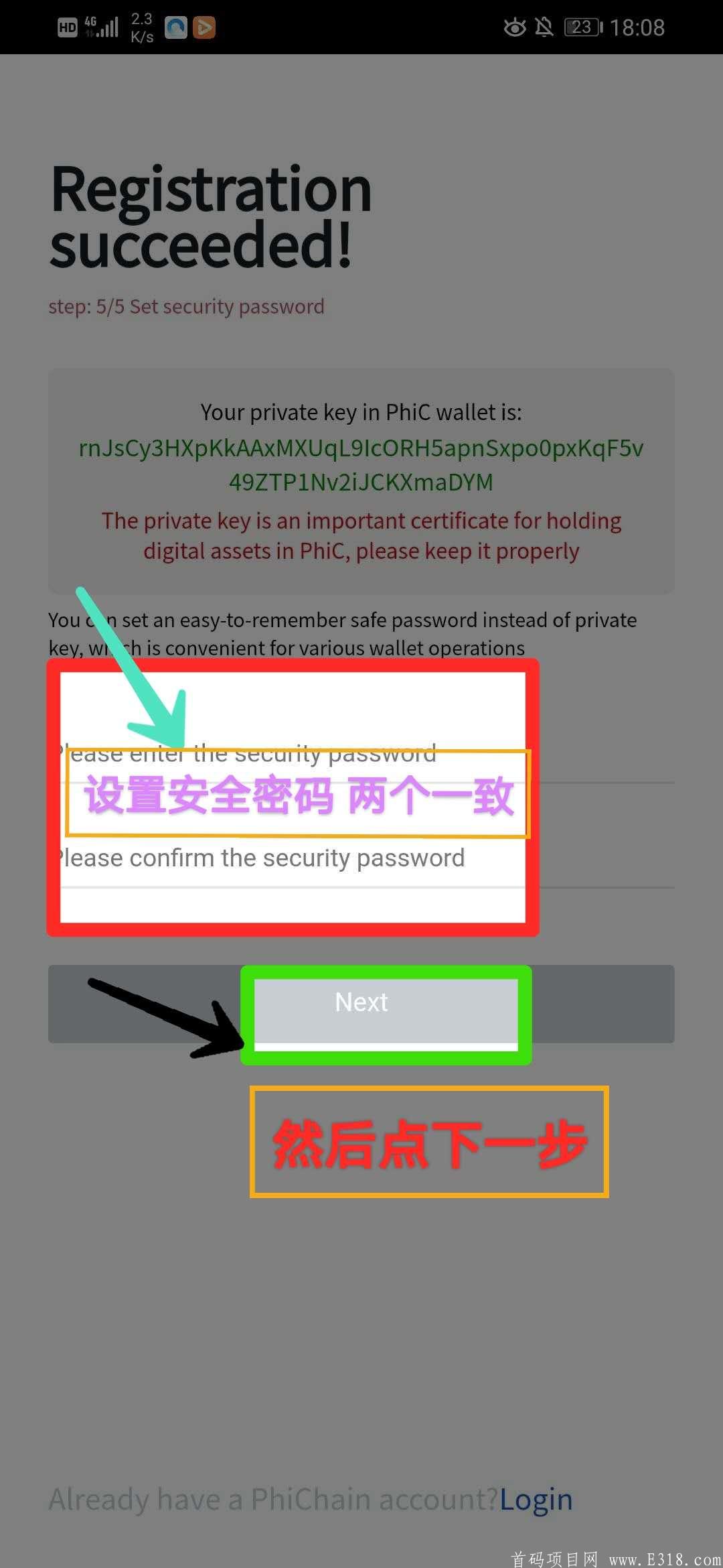 phic 公链挖kuang 15号晚8点首码，注册送永久kuang机，每天0.1个币，统一手续费30%