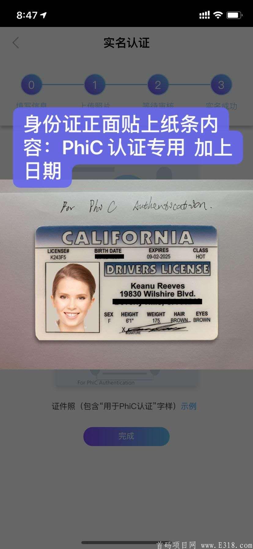 phic 公链挖kuang 15号晚8点首码，注册送永久kuang机，每天0.1个币，统一手续费30%