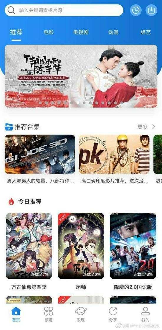小小影视，长久项目。