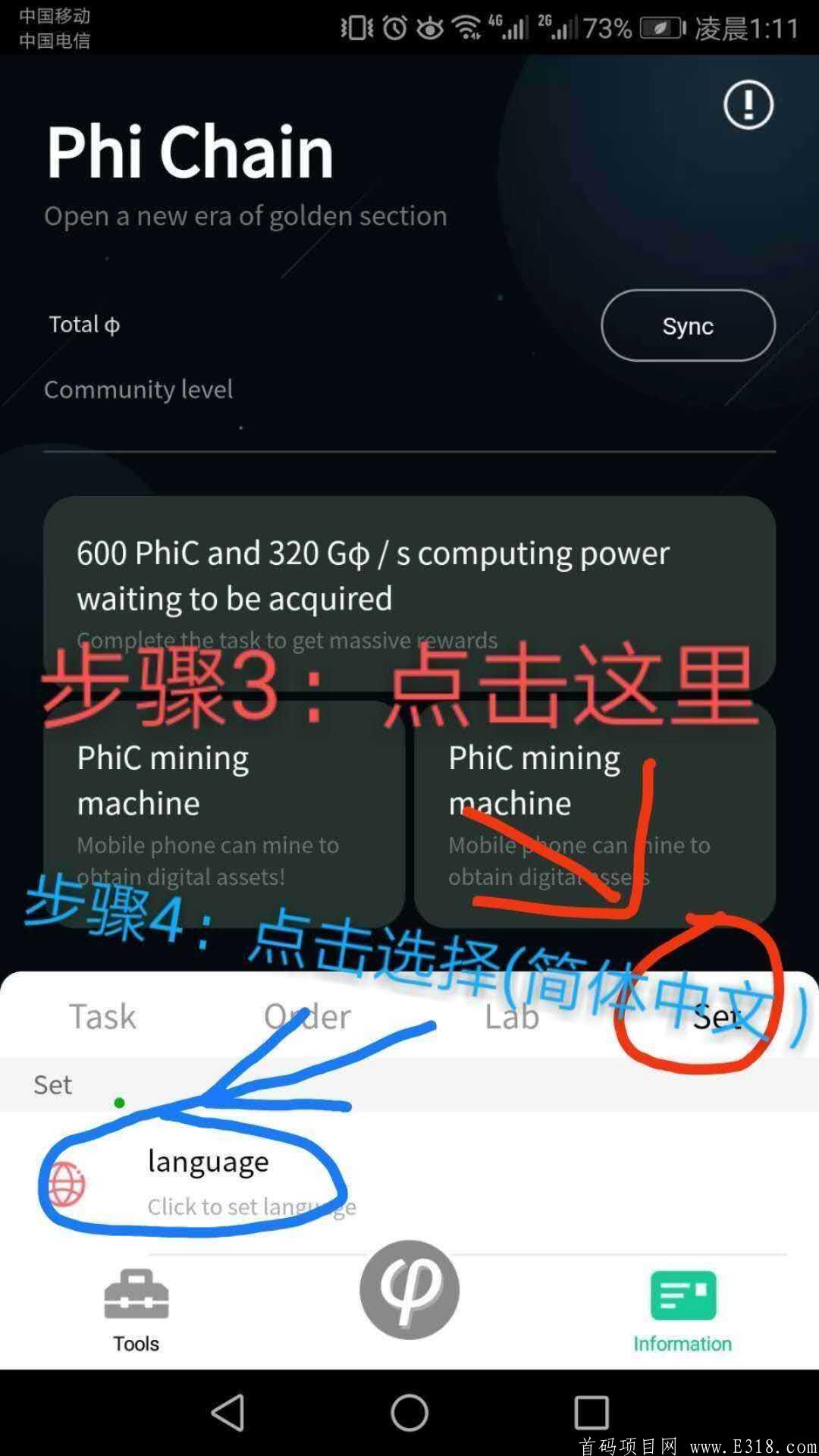 phic公链挖kuang 15号晚8点首码，没有内排 已经上公链了 开源项目