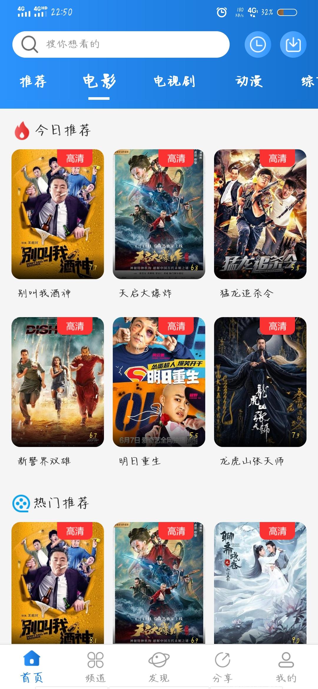 小小影视零撸项目