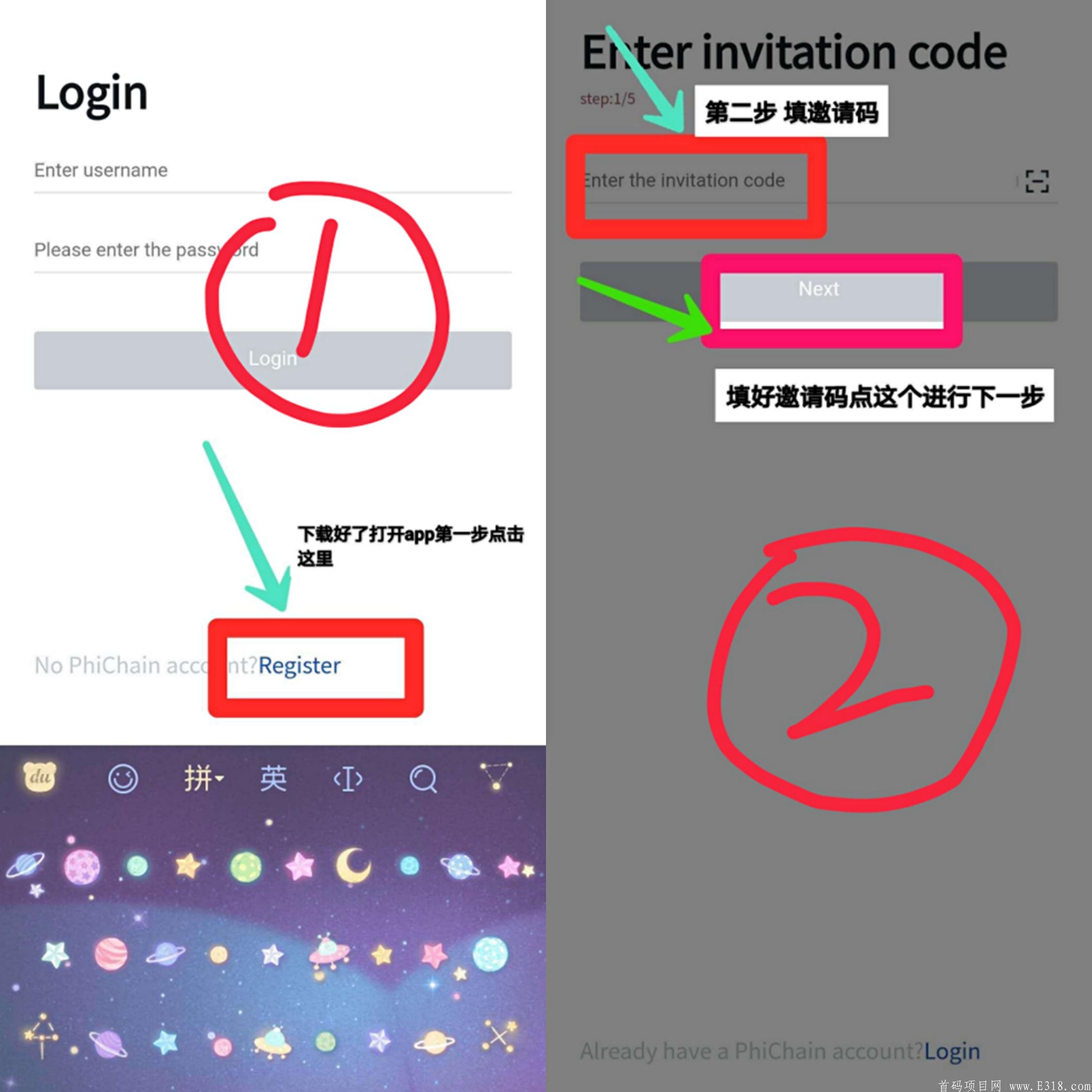  pi币公链版本，0撸1000+15号首码已上公链项目