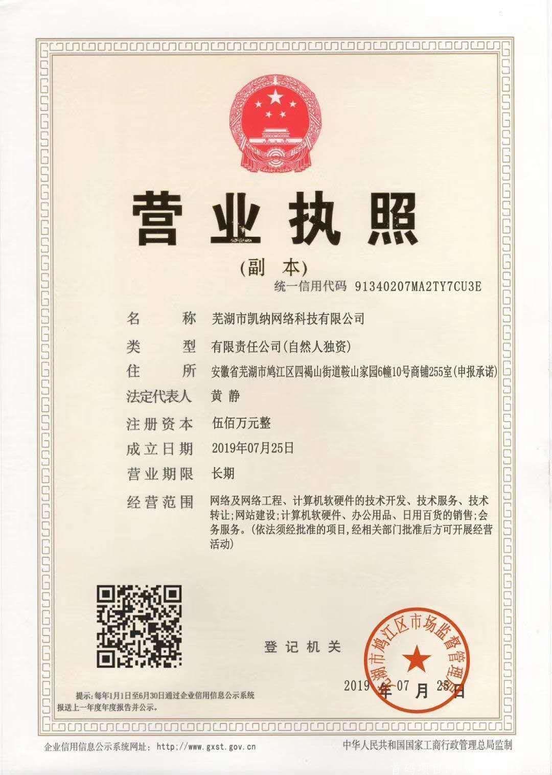 ★★无需认证，玩法简单，永久收益，任务自动做，秒到账