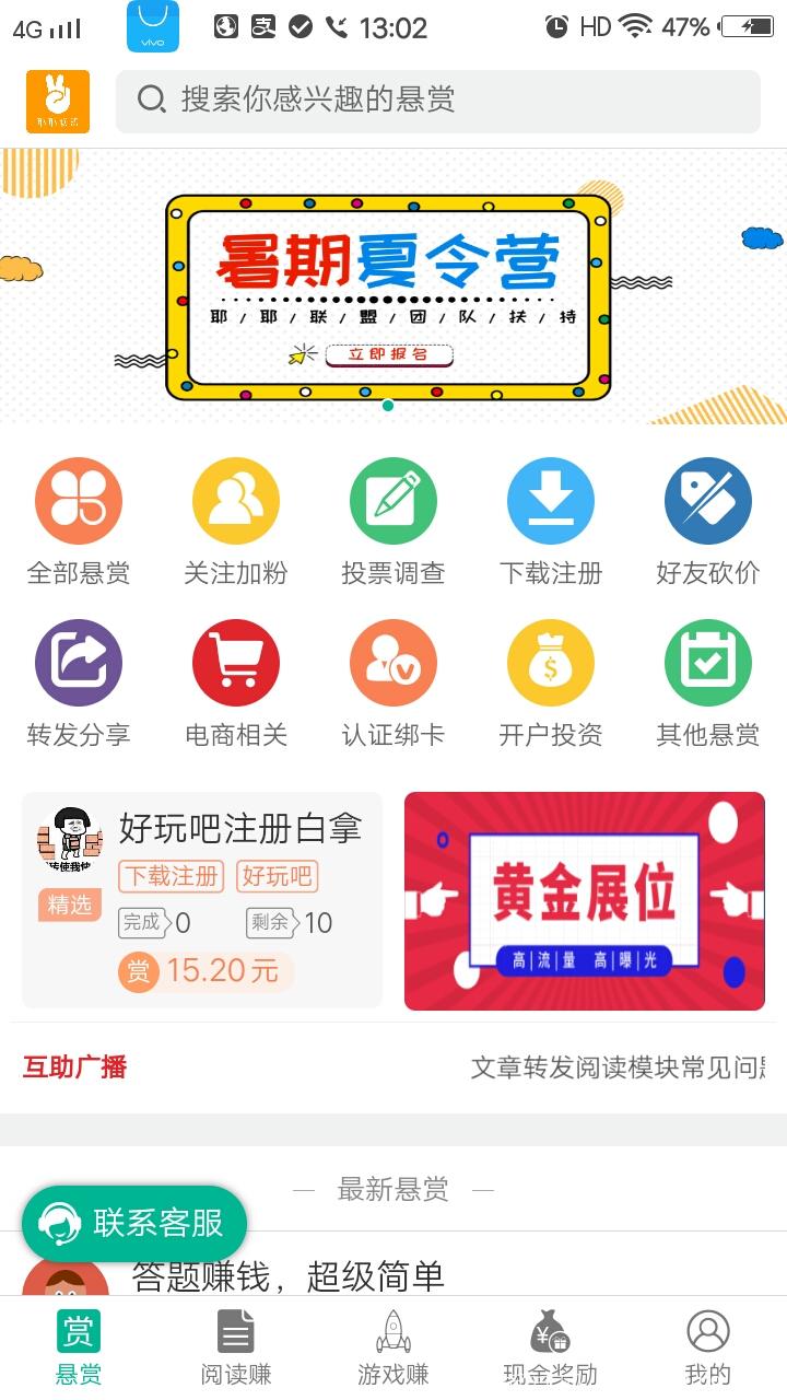 [耶耶联盟]首码，发布平台革命即将开始
