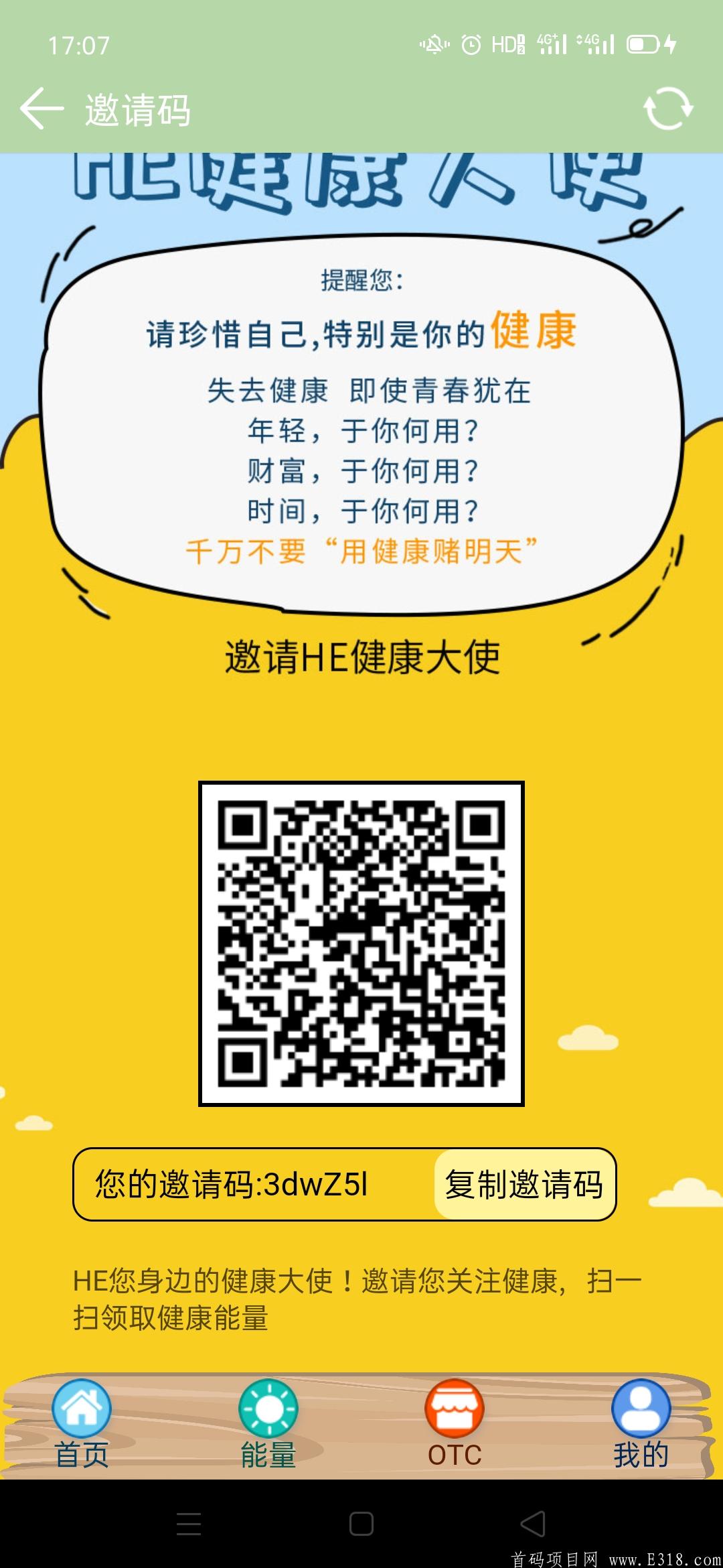 Screenshot_2020-06-16-17-07-44-86_bf30e1e468d4001665f662c2c7f9b055.jpg Screenshot_2020-06-16-17-07-44-86_bf30e1e468d4001665f662c2c7f9b055.jpg