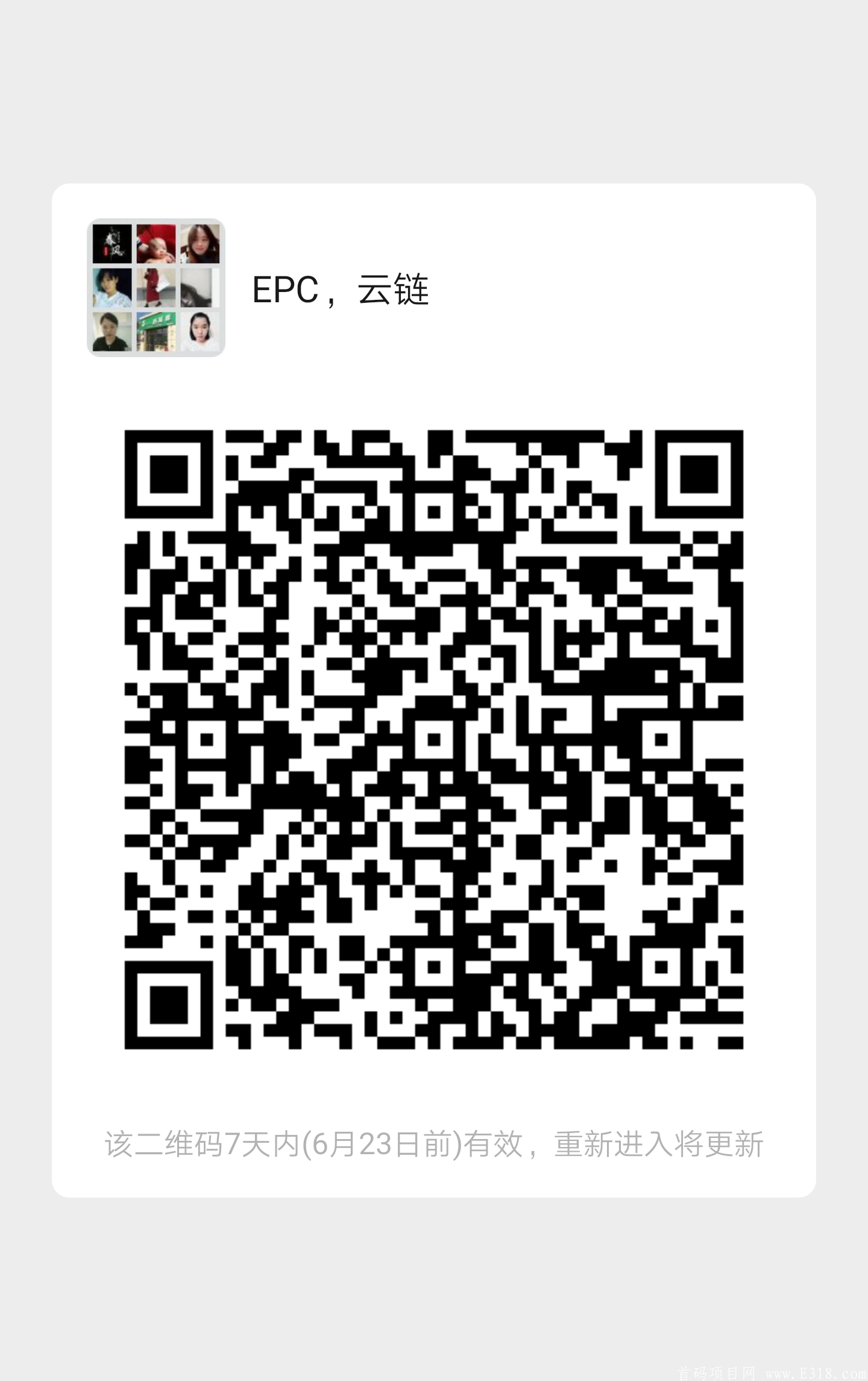 mmqrcode1592320853431.png mmqrcode1592320853431.png