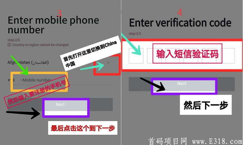 公链PhiC(φ)注册免费送kuang机币，6代团队收益，国际共链已起航！