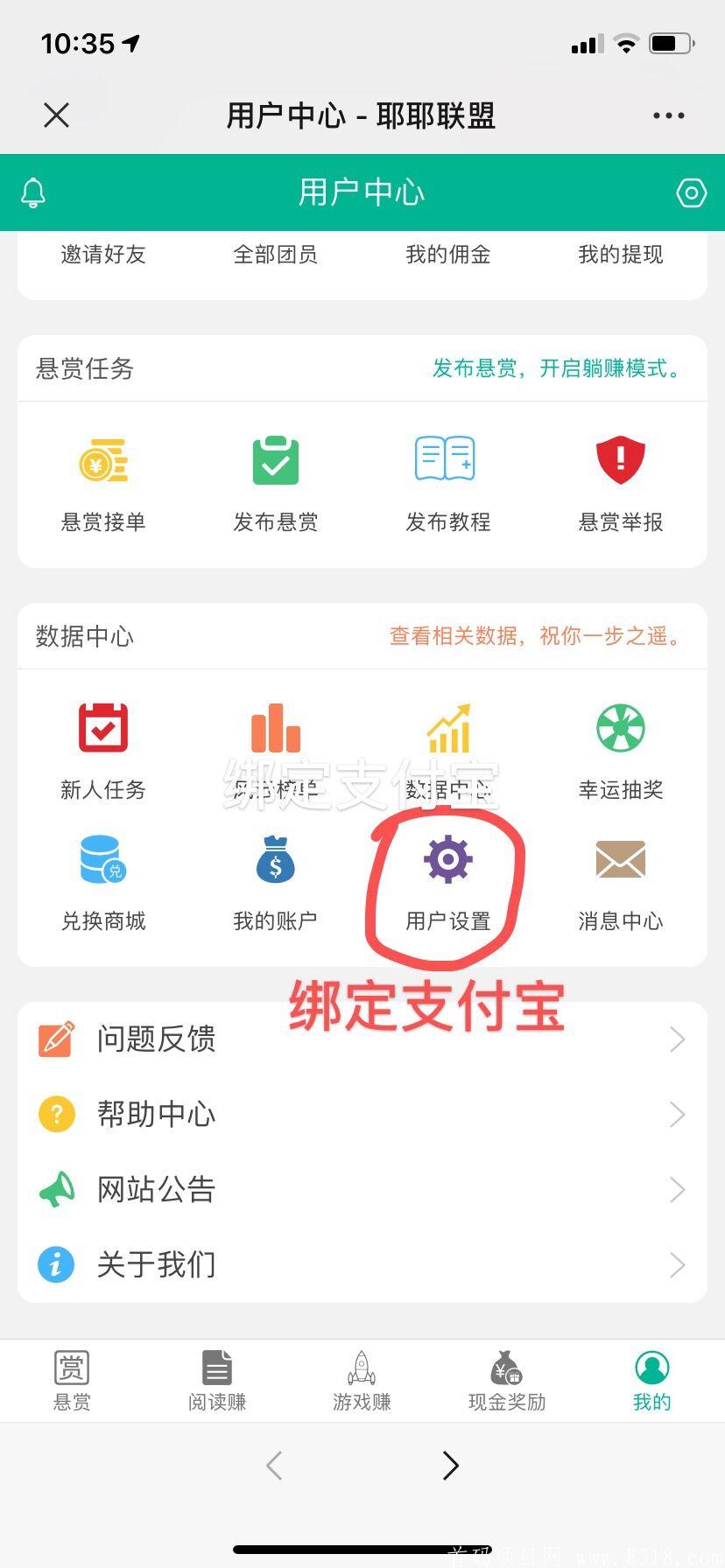 耶耶联盟每天静态收益10到15