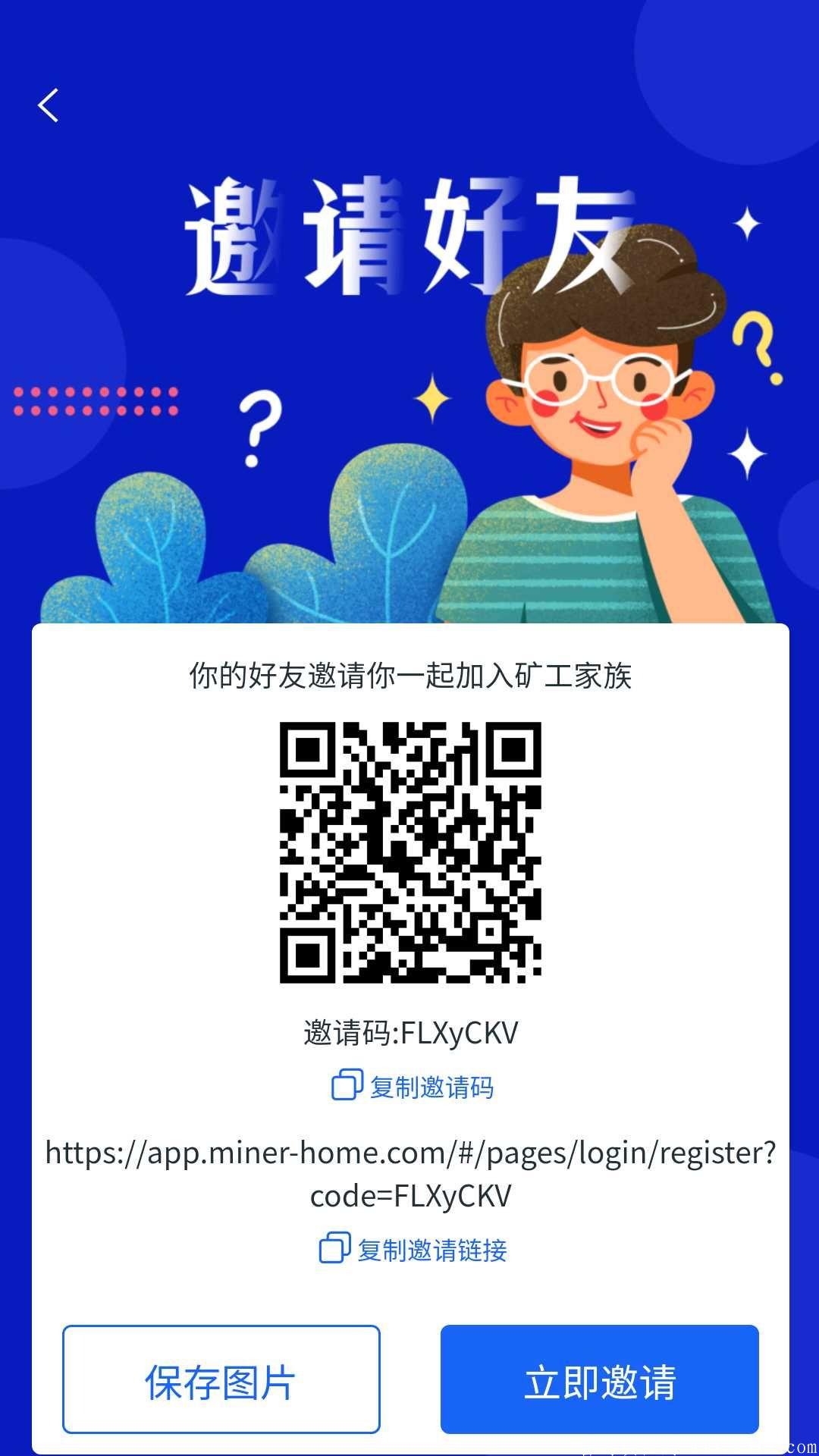 FTI粉丝生态链刚上线，以上火币GATE等3大交*所