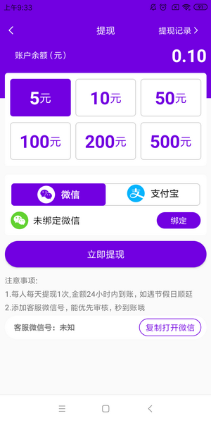 牵牛5.png