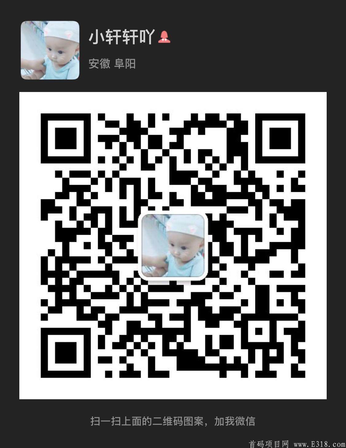 花生陪玩首码招募团队长一款陪人玩游戏就赚钱的app