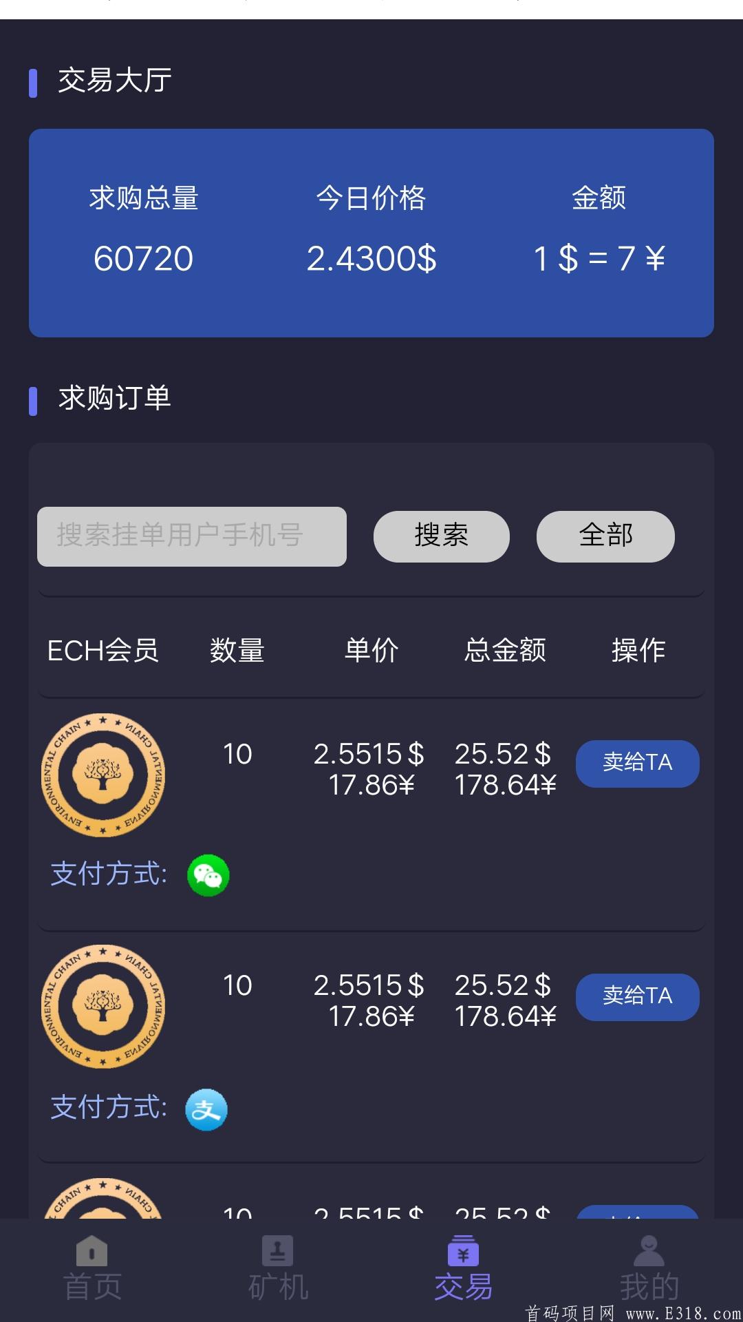 截屏_20200620_205114.jpg