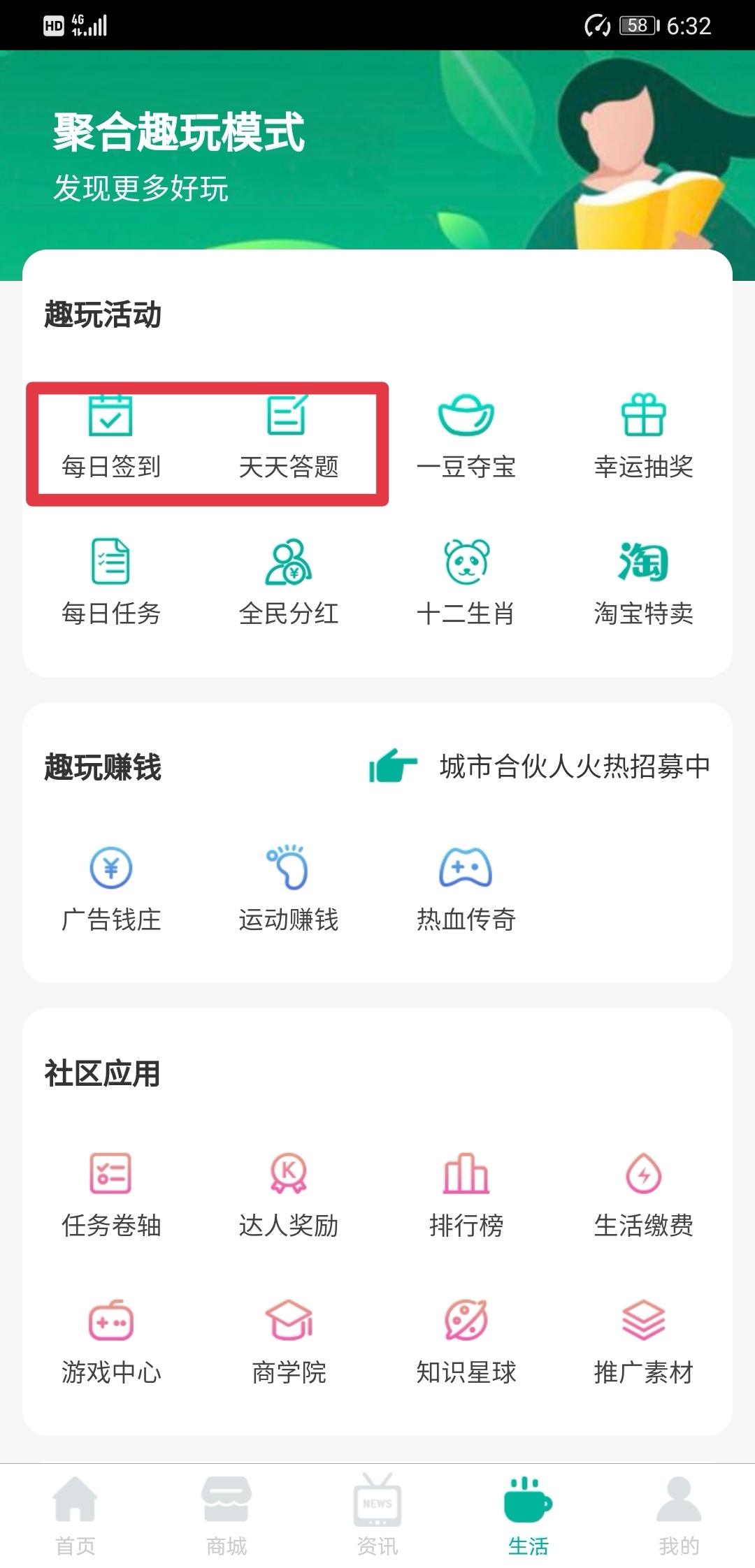 Screenshot_20200621_063243.jpg