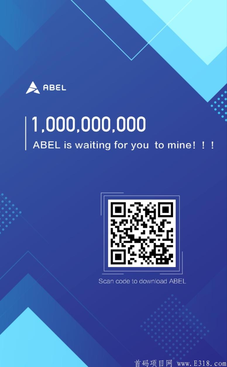 2020最新零撸挖kuang项目！错过就等于放弃金钱?！