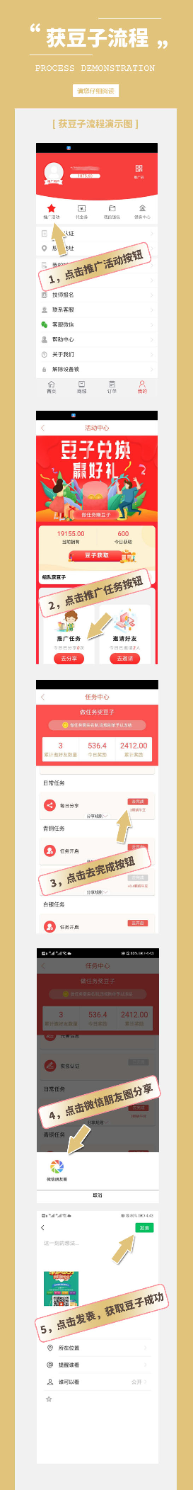 【恋窝】结合区块链了，唯一一家运行3年的应用商店，天眼可查，已经帮查，进来看图注册资金12000万。