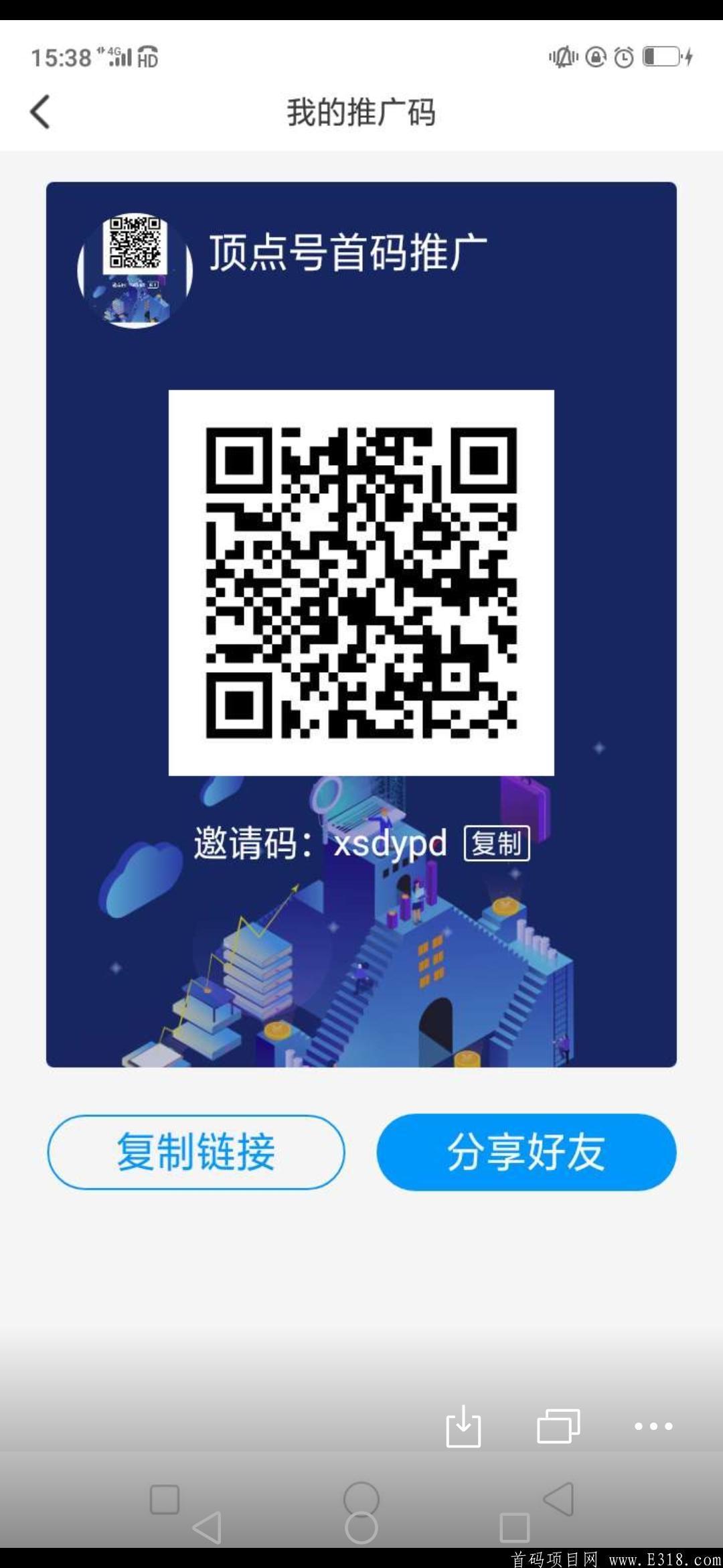 《顶点号》全网唯一智能AI区块链