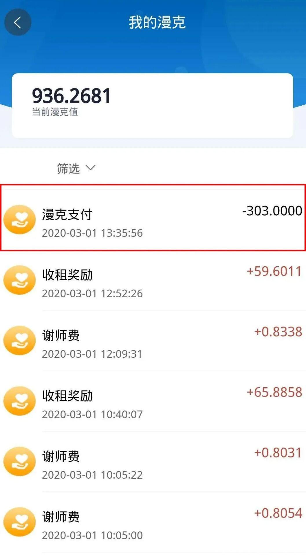 永久零撸项目漫蝌网