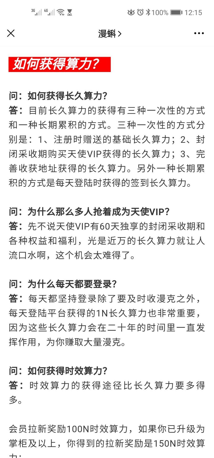 永久零撸项目漫蝌网