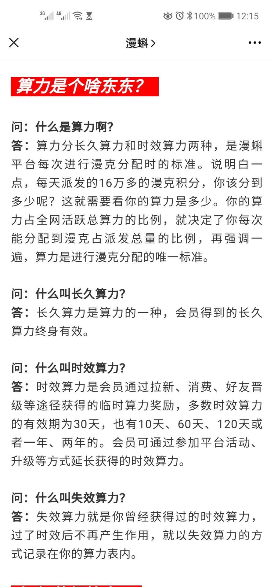 永久零撸项目漫蝌网