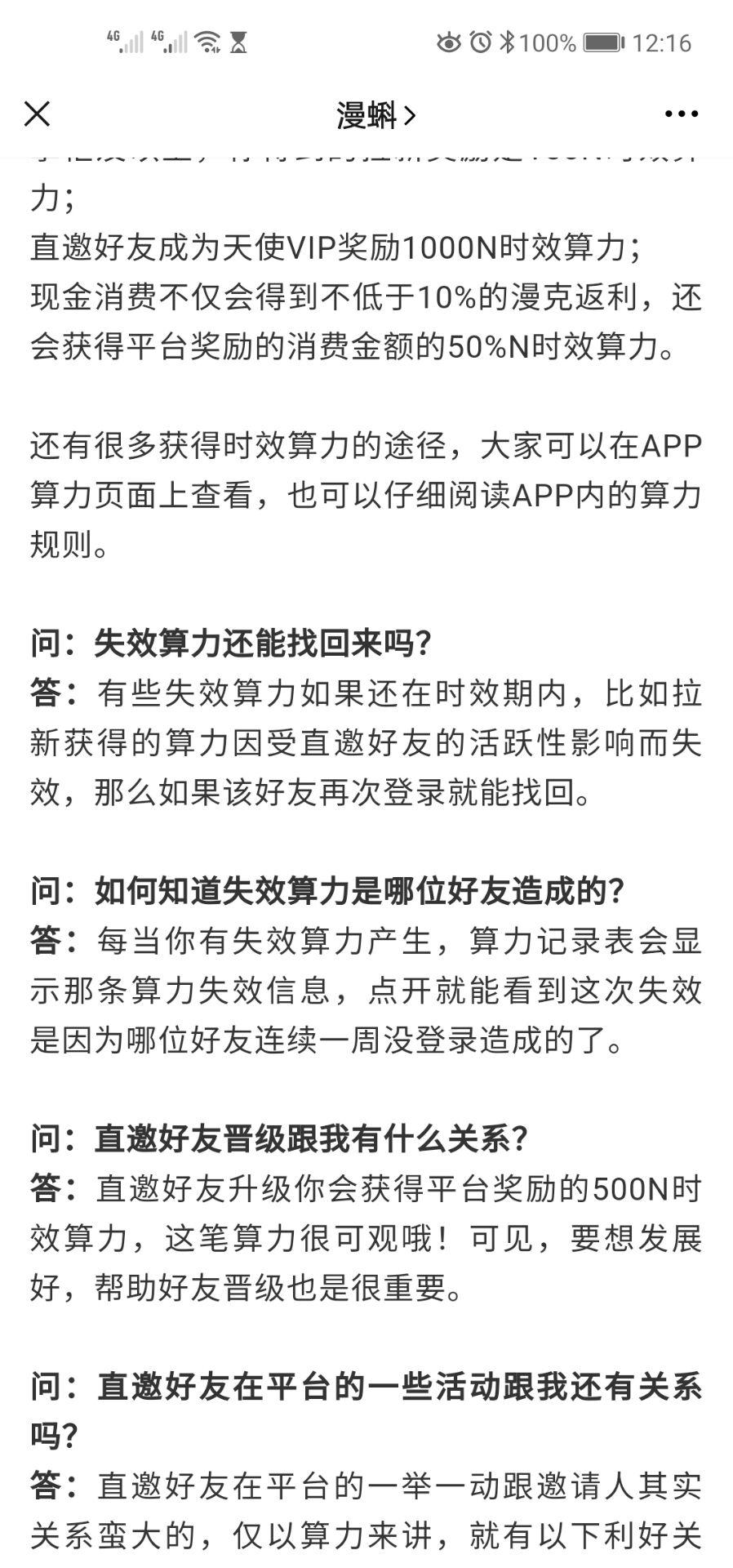 永久零撸项目漫蝌网