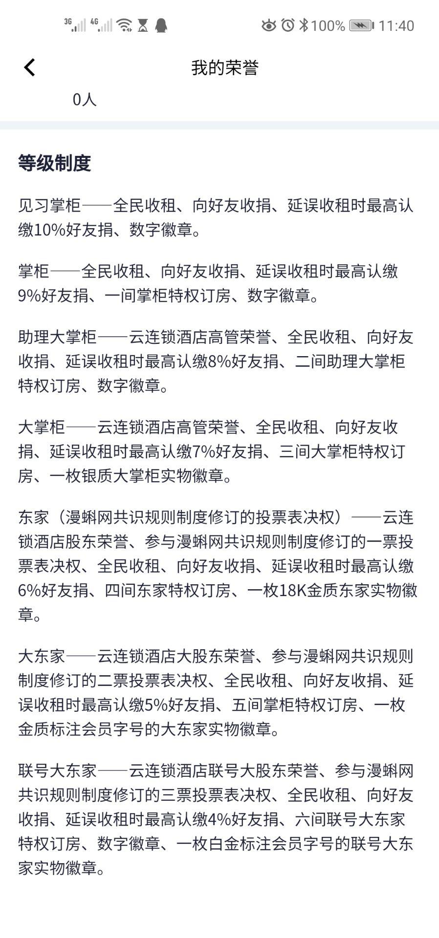 永久零撸项目漫蝌网