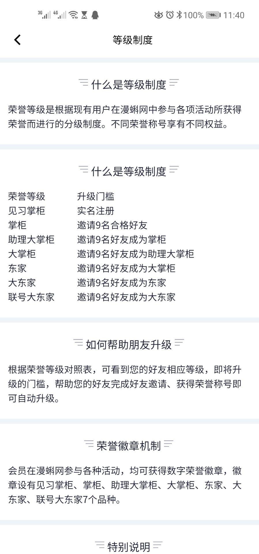 永久零撸项目漫蝌网