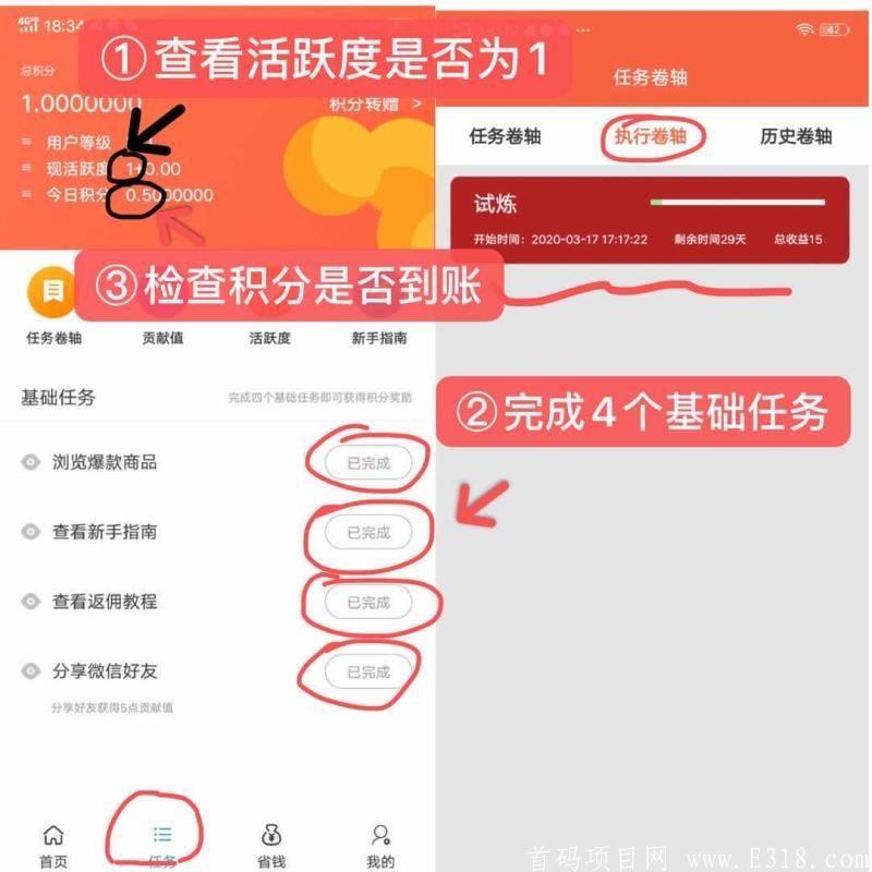 正规长久★优贝区块链挖kuang每天只需20秒