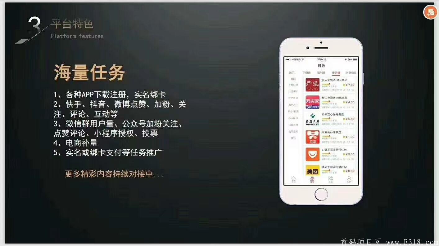 微信图片_20200623235206.jpg 贝壳满满首码**每天20+