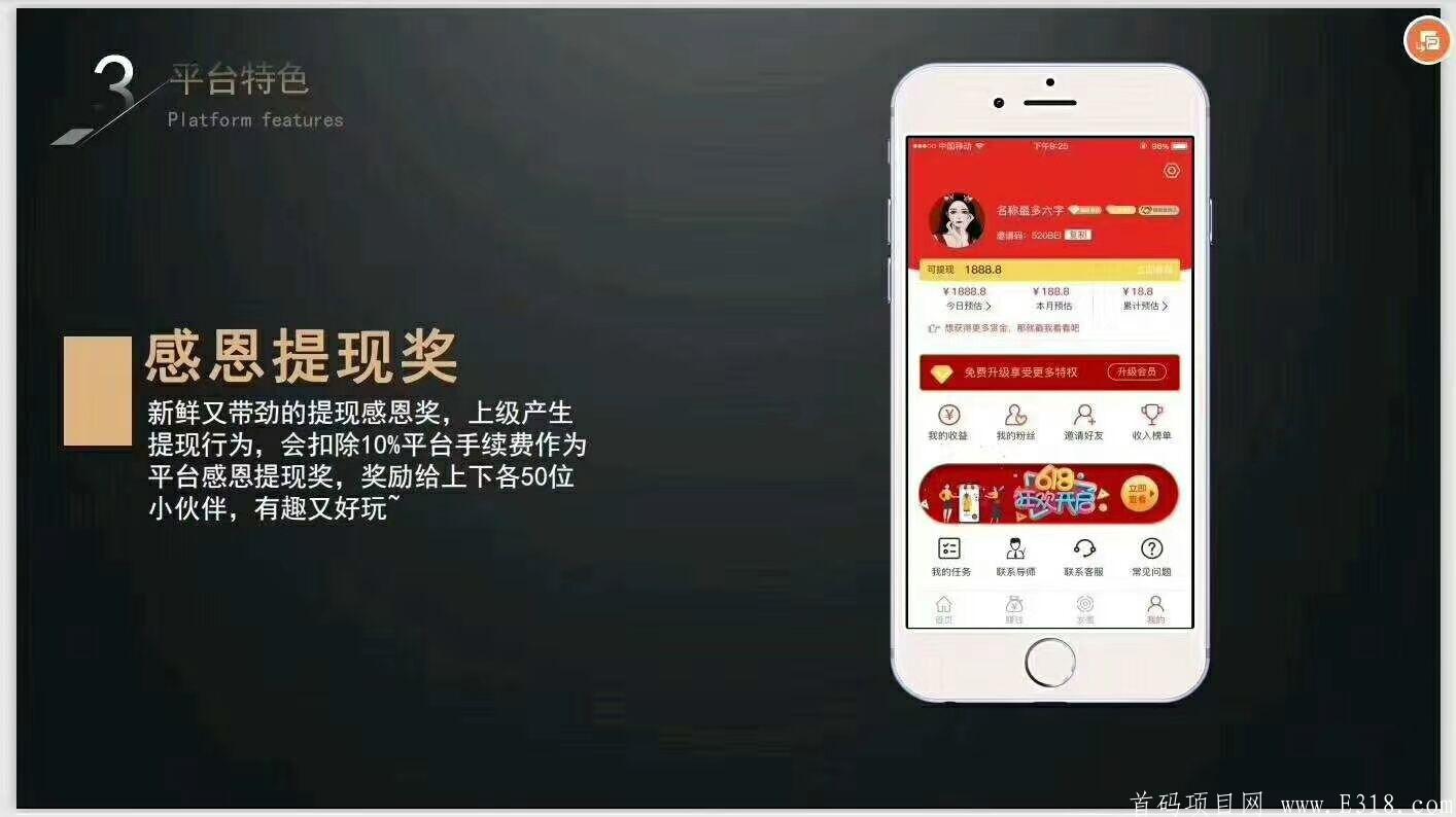 微信图片_20200623235201.jpg 贝壳满满首码**每天20+