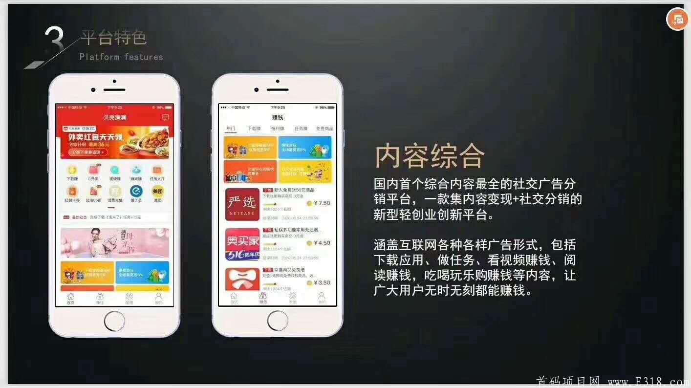 微信图片_20200623235212.jpg 贝壳满满首码**每天20+