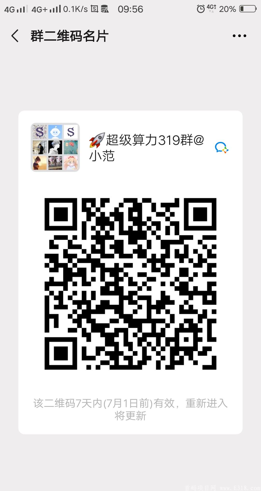 【算力猫】首码:收付款挖币，复合码，一码多用，收付款，收钱获得算力，算力挖币
