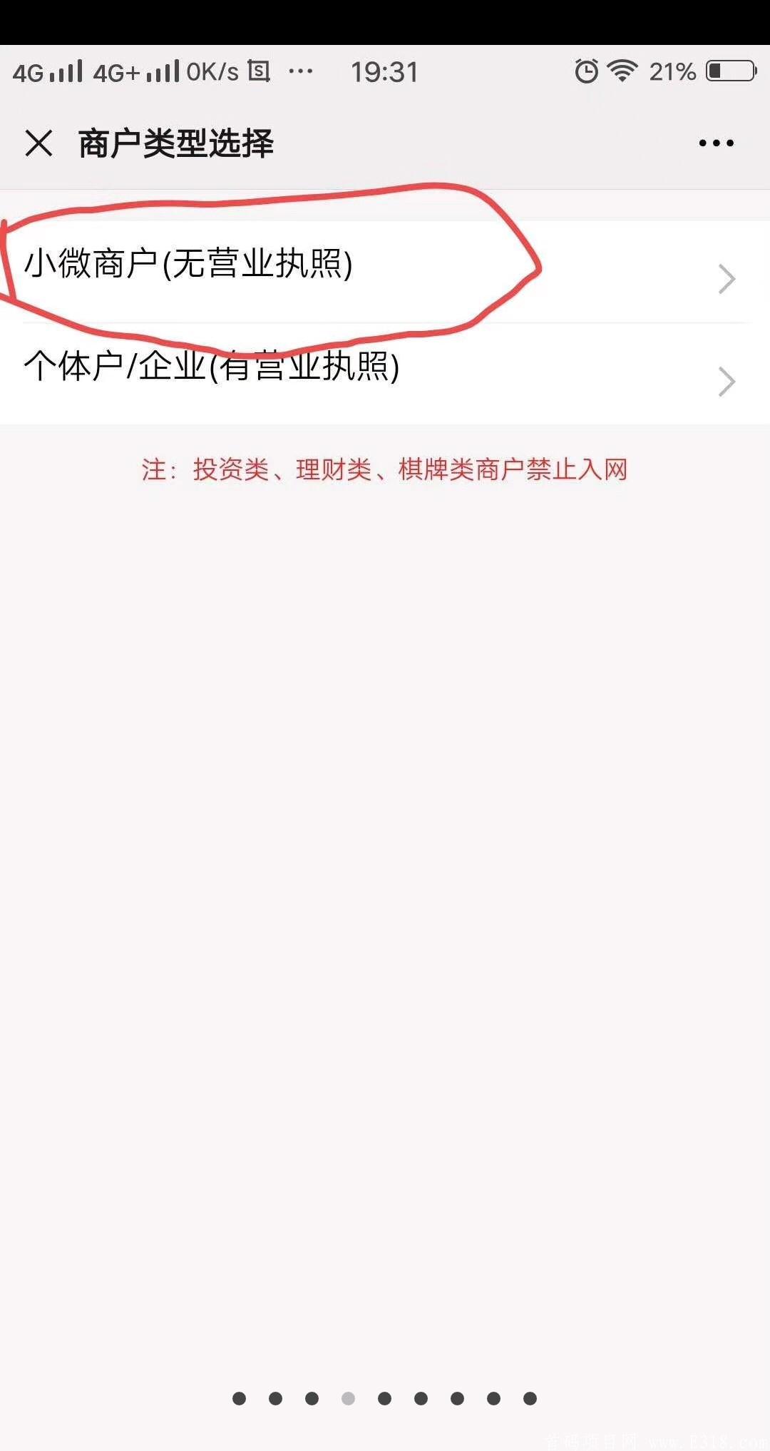 【算力猫】首码:收付款挖币，复合码，一码多用，收付款，收钱获得算力，算力挖币