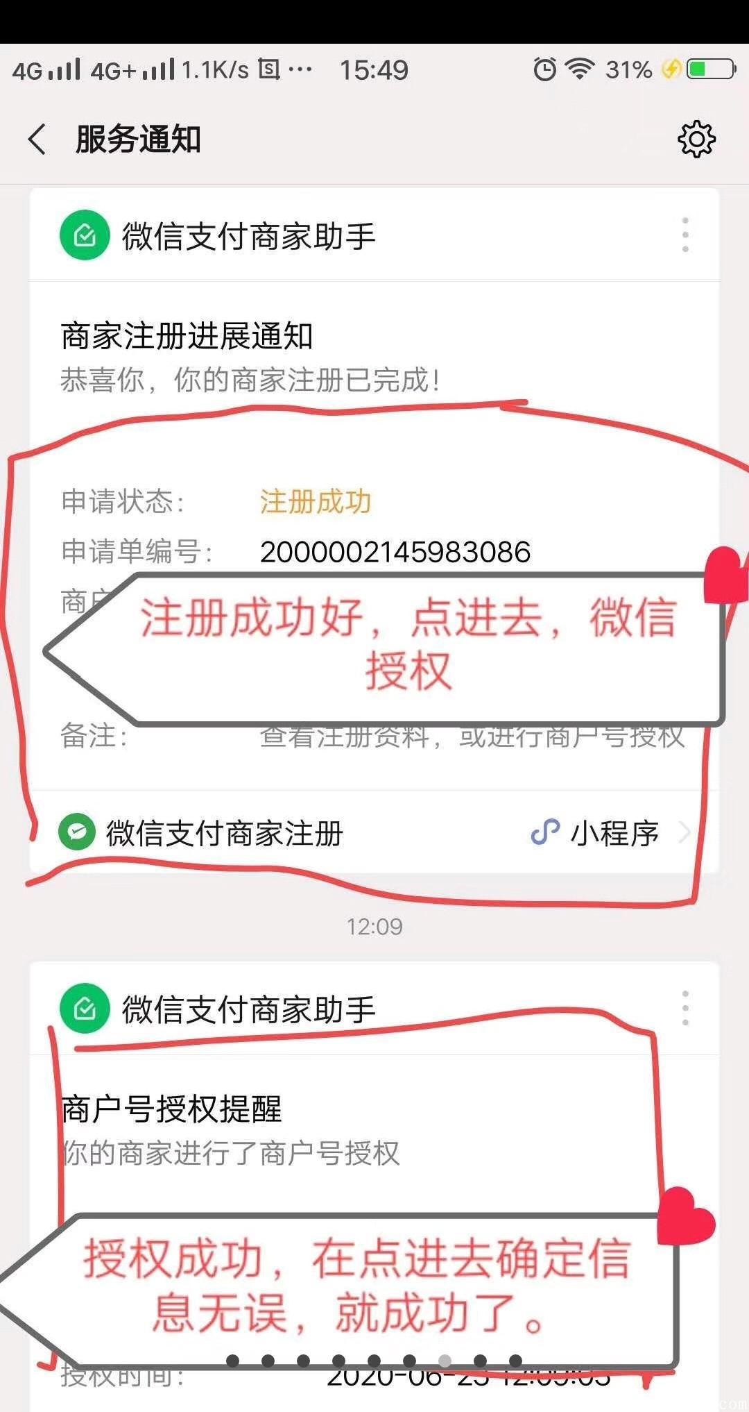 【算力猫】首码:收付款挖币，复合码，一码多用，收付款，收钱获得算力，算力挖币