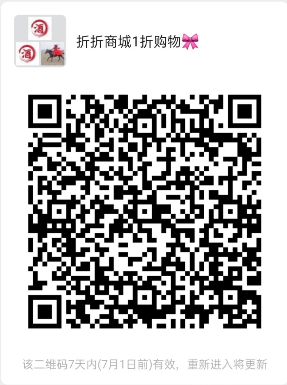 折折商城6月底上线