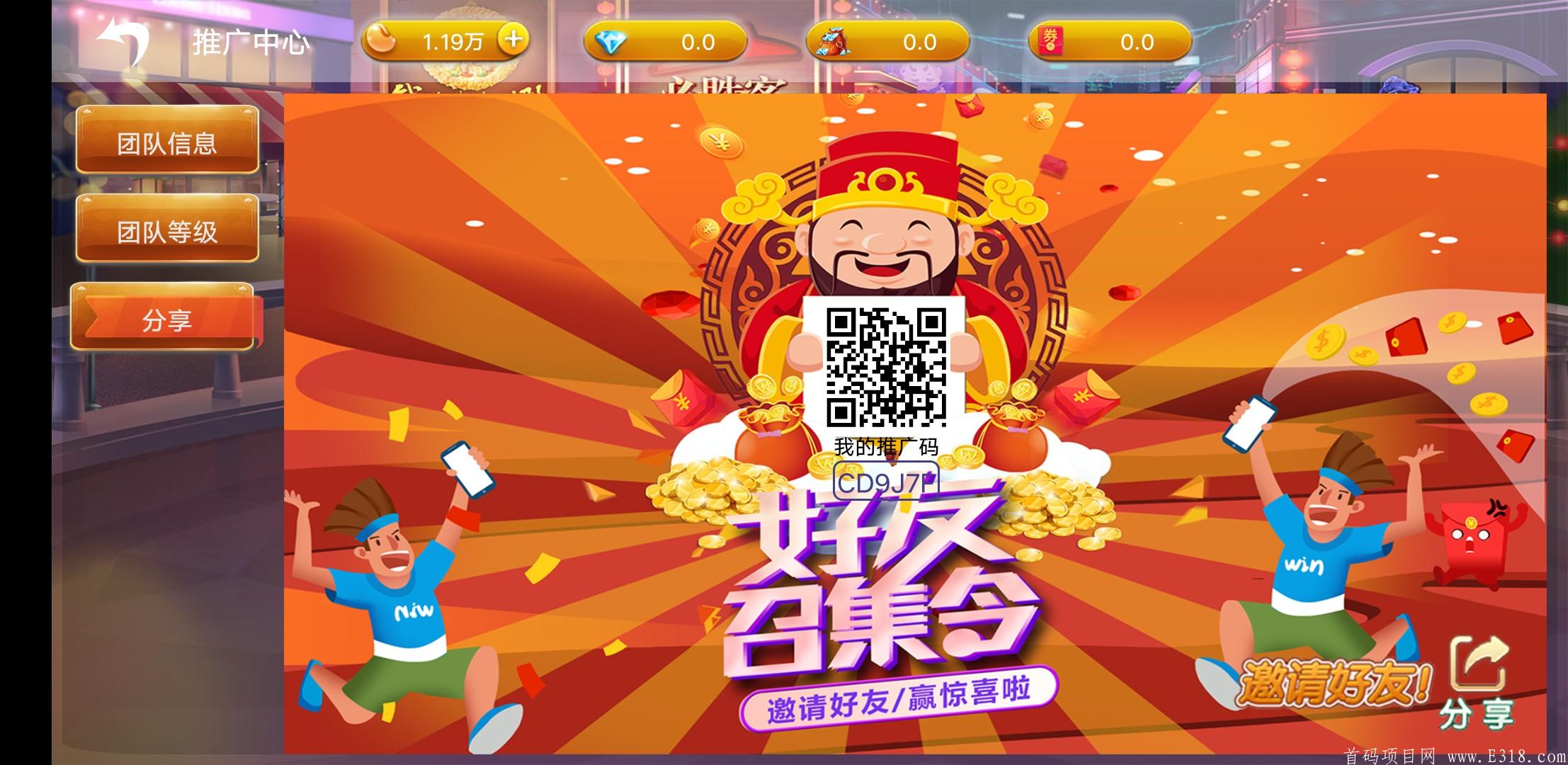 2020年区块链斗地主游戏火爆内测