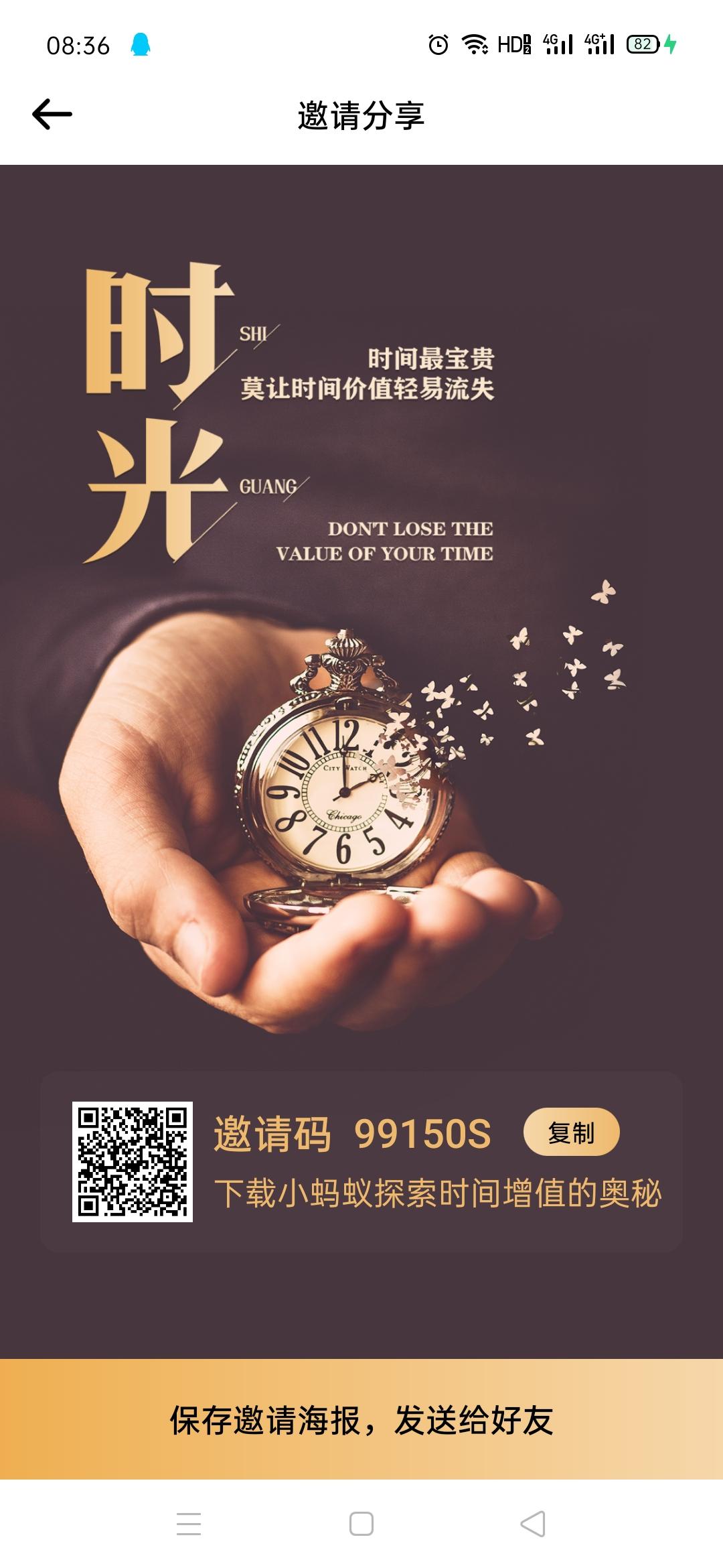 小蚂蚁CFT正在空投，注册并通过实名认证，获得一个**每日花一分钟领取4CFT，，等级联盟制度，团队化推广!