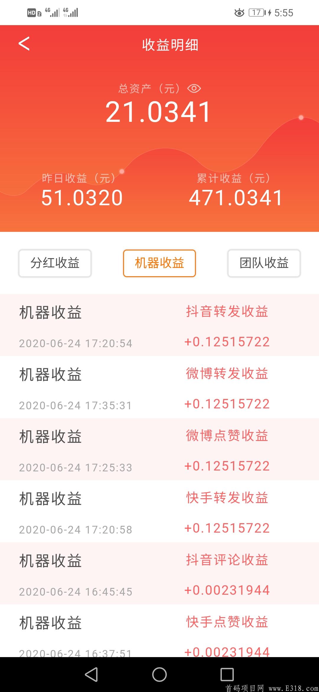 不用验证  亲测提现秒过、安全稳定、操作简单明了