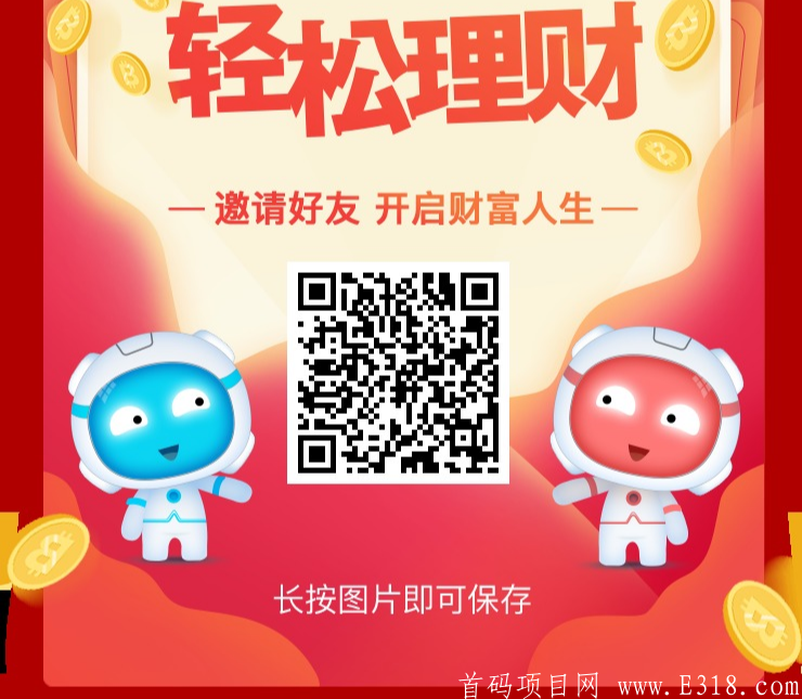 不用验证  亲测提现秒过、安全稳定、操作简单明了