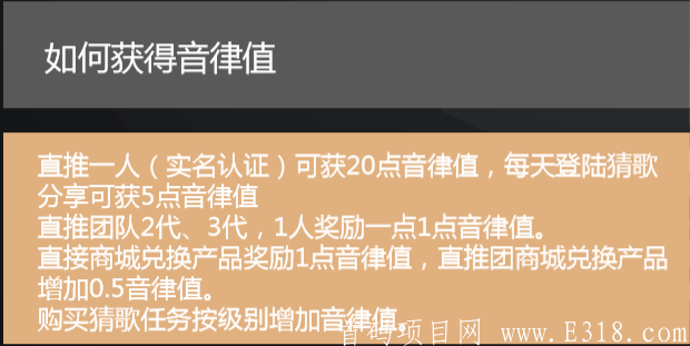 《全民猜歌》火爆全网的0撸项目排线，现在上车刚好！