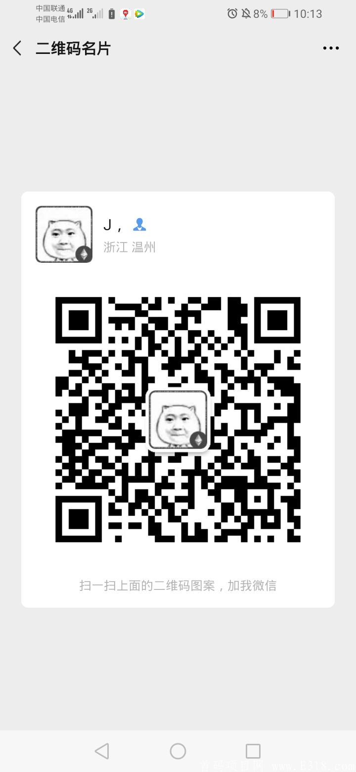 Screenshot_20200625_221304_com.tencent.mm.jpg Screenshot_20200625_221304_com.tencent.mm.jpg