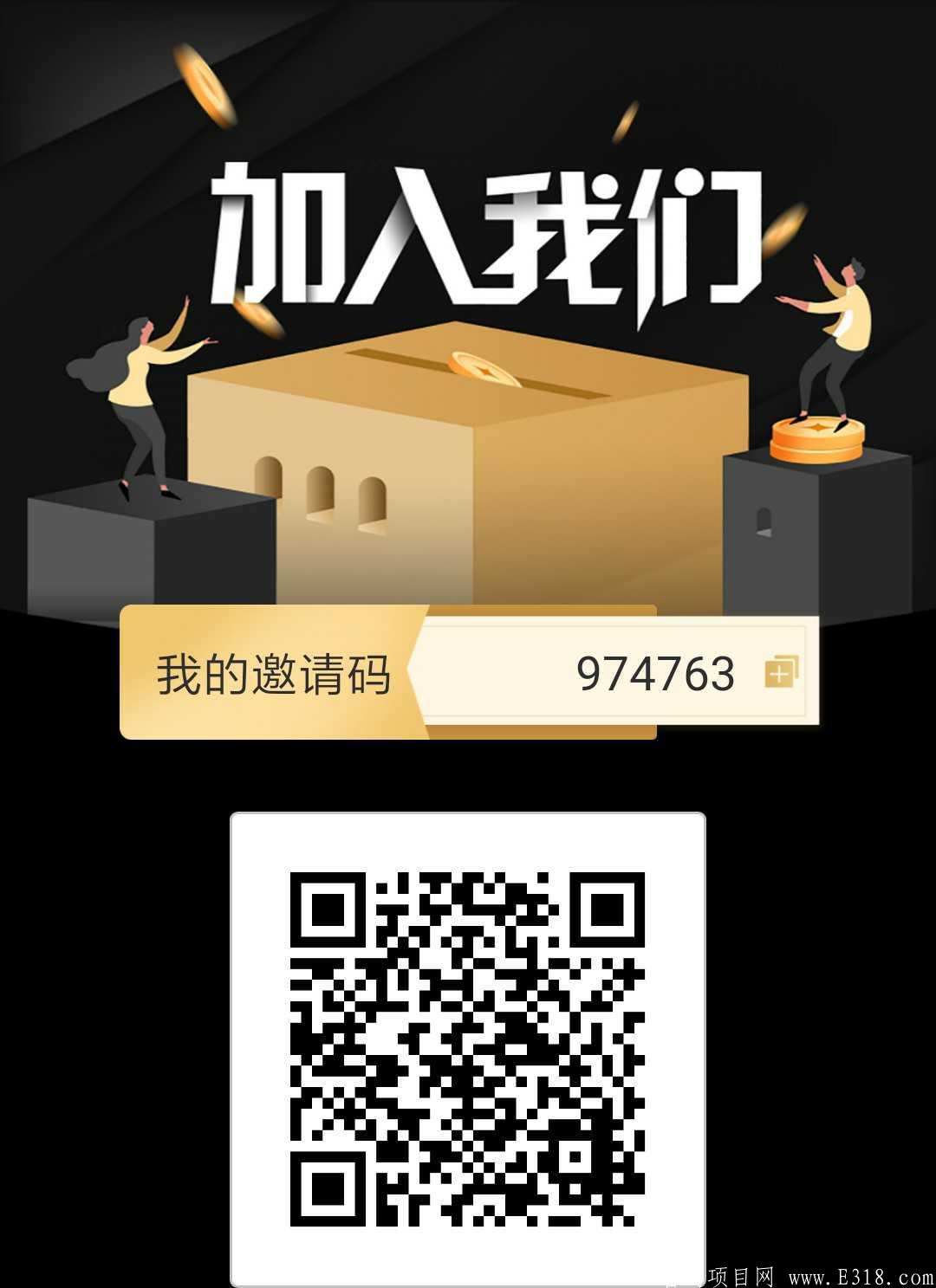 ​首码Domain挖kuang，注册完成实名认证，送1000矿池资产  刚上线，还未开启挖kuang。