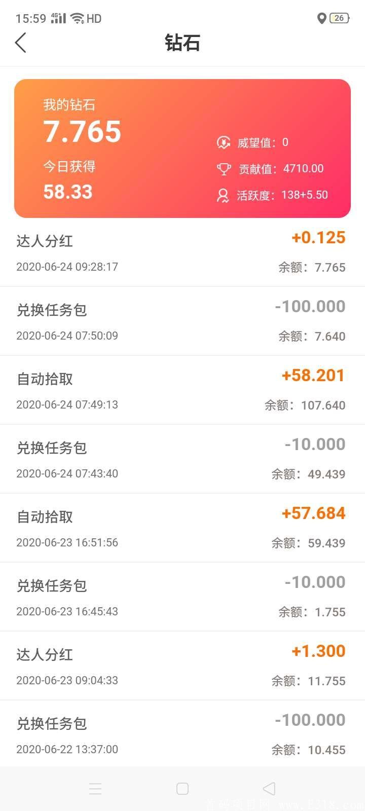凹音短视频：新线排线中，实力兜底，期待你的加入一同创造辉煌….