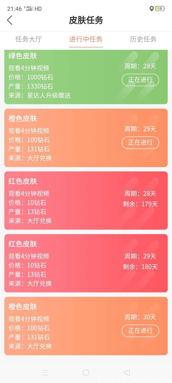 凹音短视频：新线排线中，实力兜底，期待你的加入一同创造辉煌….