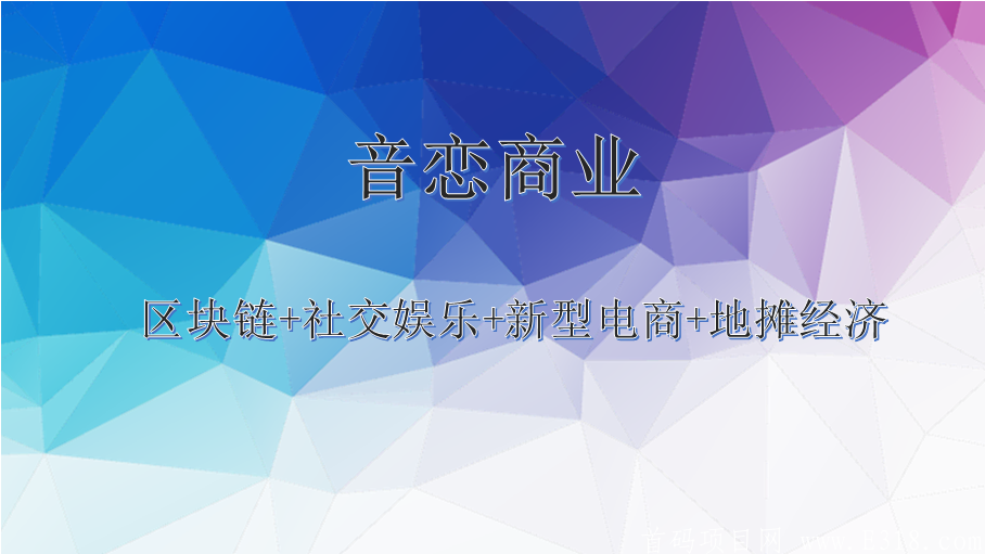 7月音恋火爆来袭，首码预热排线