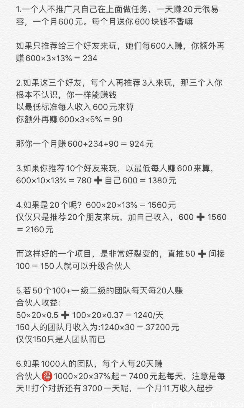 聊聊最近突然爆红的《贝壳满满》到底是肿么肥四