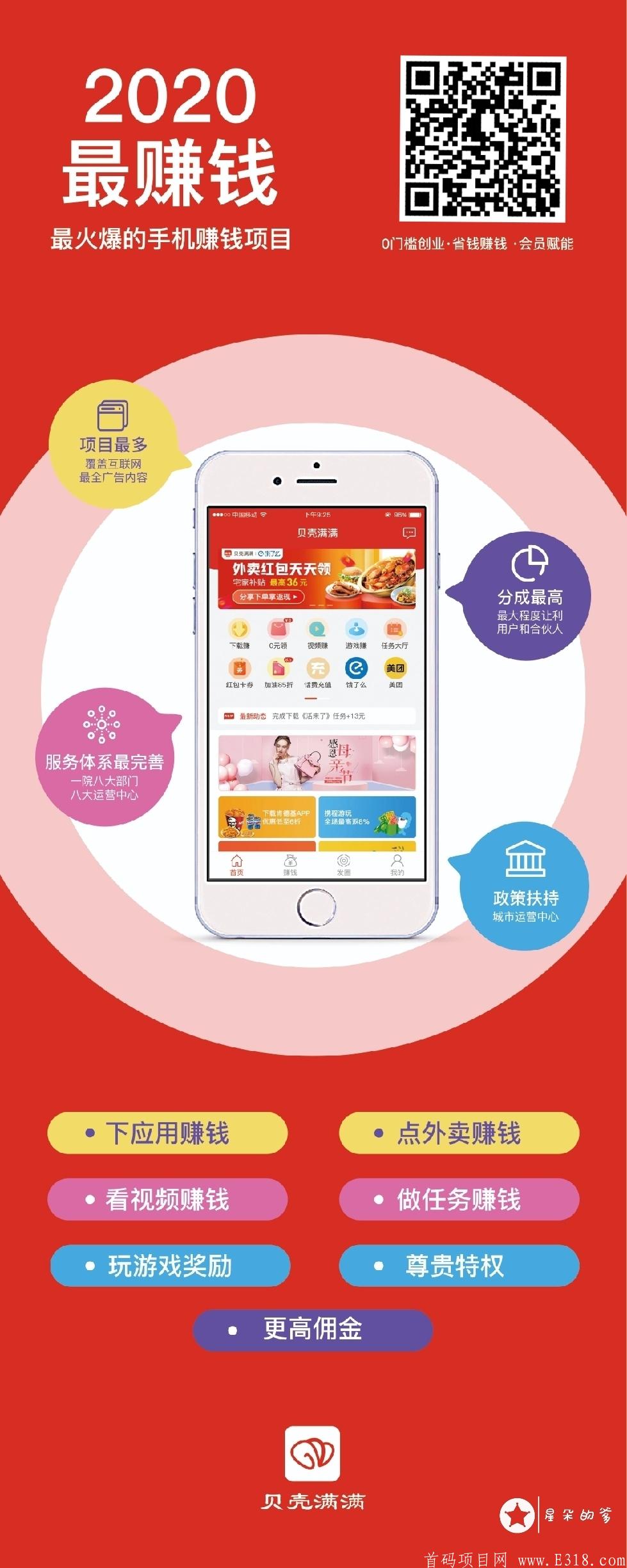 贝壳满满.jpg