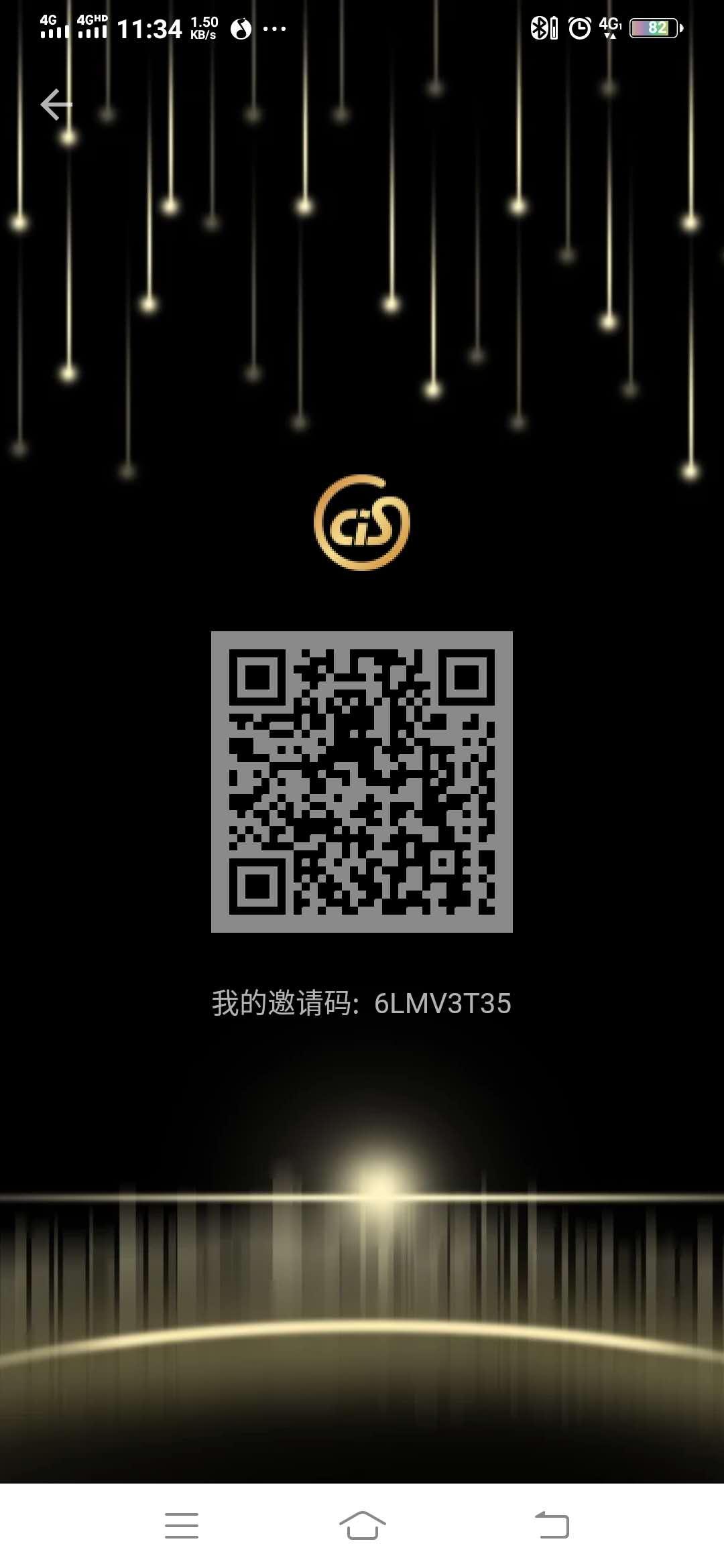 最新火爆项目CIS横空出世首码29号10点刚上线，抢占先机，抓住财富的机会！