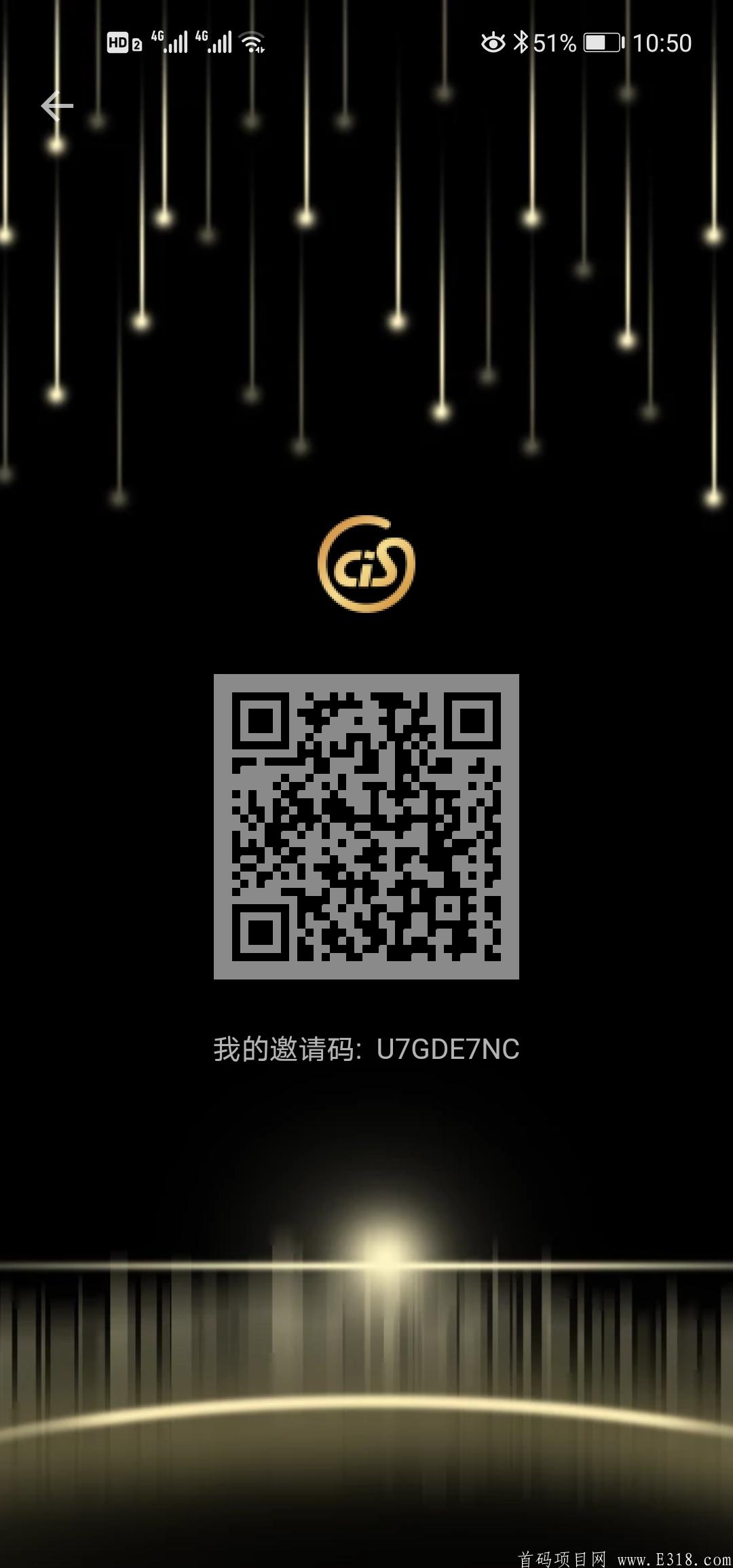 由“众创联盟”联合打造/CIS创新数字资产、29起航稳定项目